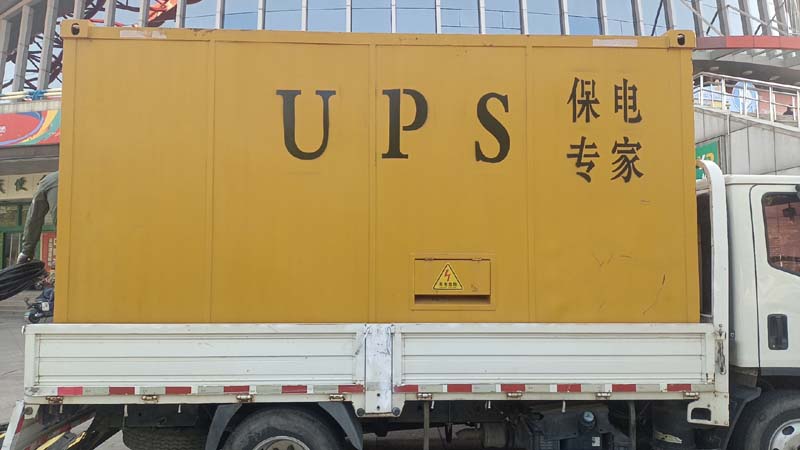 庆元怎样判断柴油发电机组和UPS电源的配合工作是否正常?